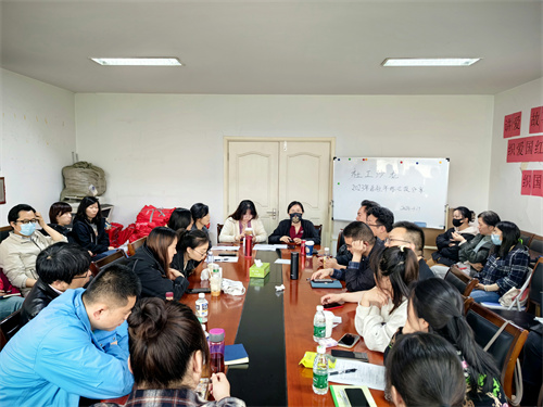 为了营造禁毒社工们相互交流、共同学习的良好氛围，4月17日，自强嘉定工作站开展了初级社工培训和社工沙龙活动。